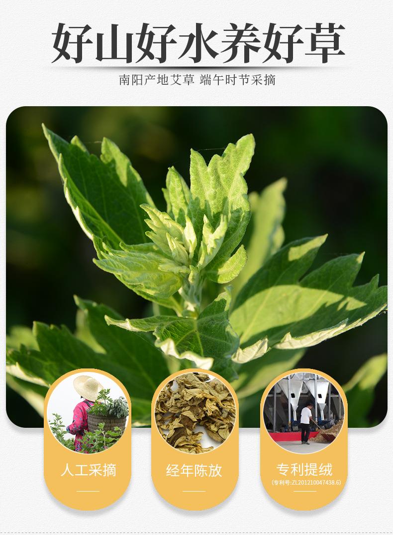 50:1純正艾條 陳年黃金艾絨艾灸條 批發(fā)南陽(yáng)艾條廠(chǎng)家直供艾制品